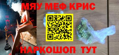 ALPHA-PVP Кандалакша