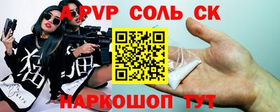 прущая мука Канаш