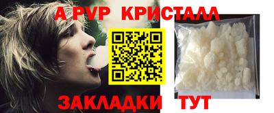 мефедрон VHQ Камышлов