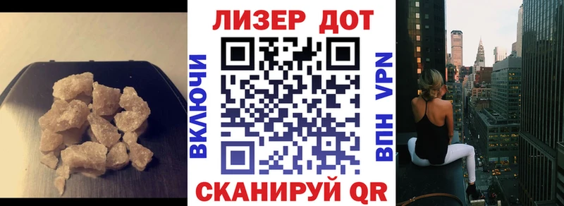 Лсд 25 экстази ecstasy  ссылка на мегу маркетплейс  Тула 
