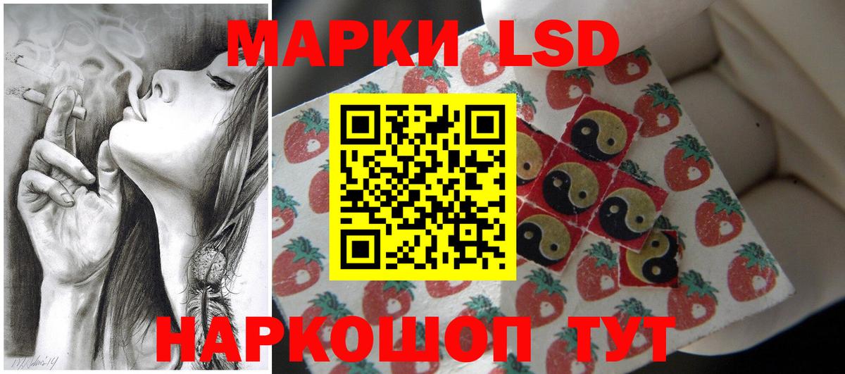 LSD-25 экстази ecstasy  LSD-25 экстази ecstasy  Вход с VPN  Тула 