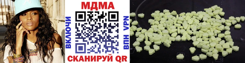 нарко площадка наркотические препараты  гидра маркетплейс  MDMA кристаллы  Тула  купить наркоту 