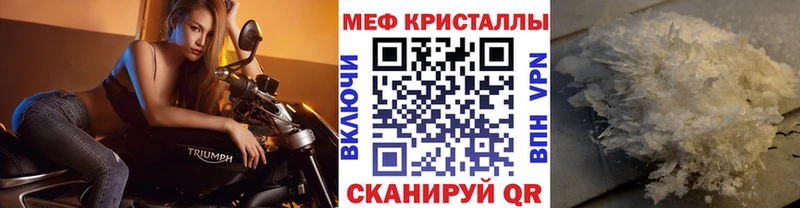 Мефедрон VHQ  наркошоп  Тула 