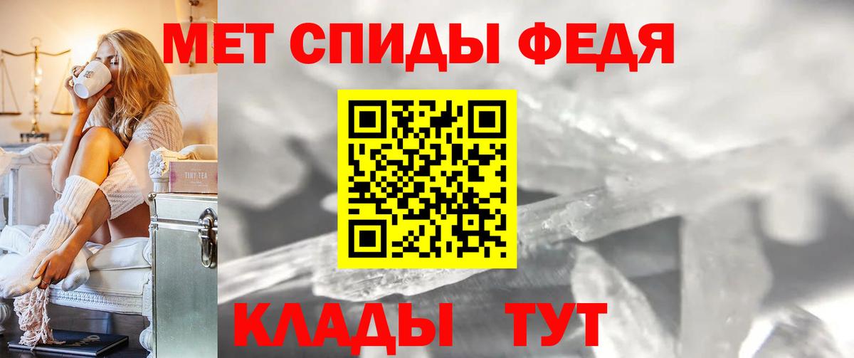 МЕТАМФЕТАМИН Methamphetamine  Вход с VPN  Тула  МЕТАМФЕТАМИН Methamphetamine 