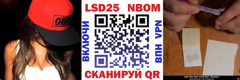kraken рабочий сайт купить Тула Марки 25I-NBOMe 1,8мг