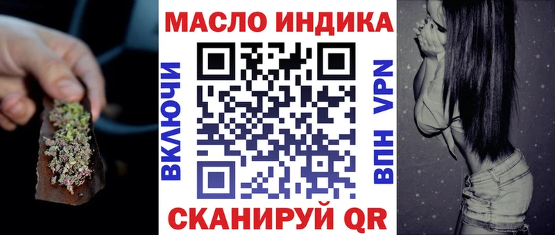 Дистиллят ТГК вейп  mega зеркало  Тула 