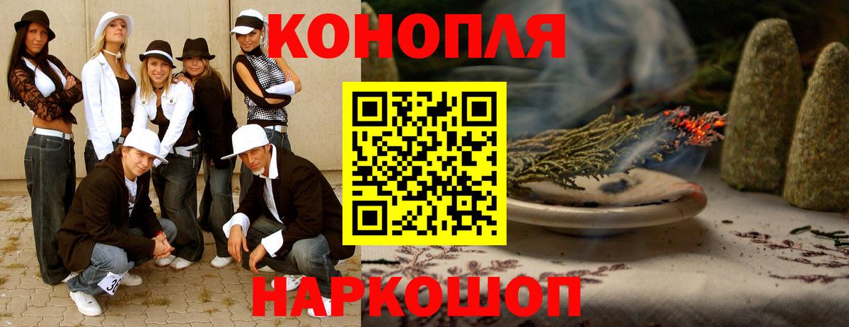 Канабис семена Тула