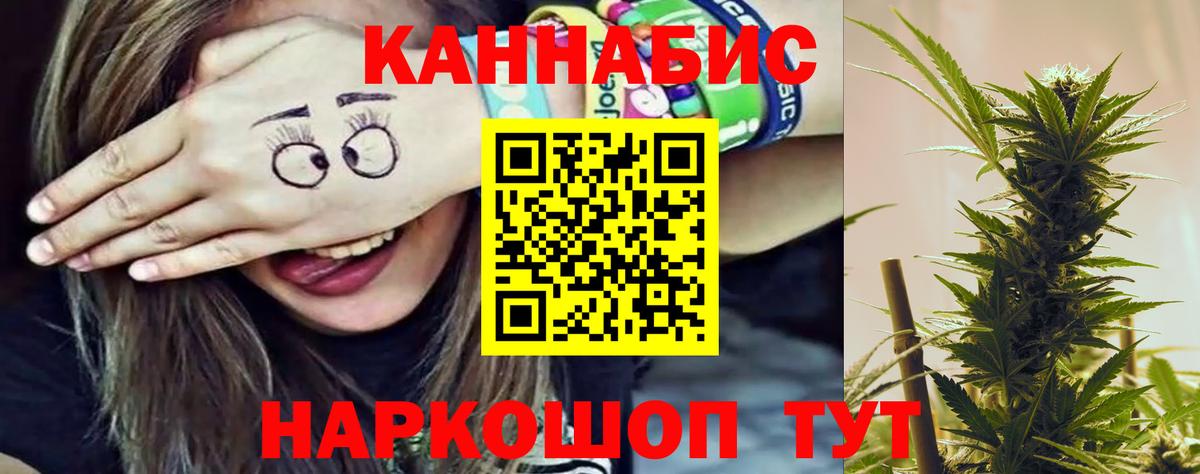 Тула  Бошки марихуана Bruce Banner  Вход с VPN  Каннабис OG Kush  Шишки марихуана план  Бошки Шишки Bruce Banner 